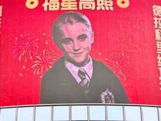 Nama Draco Malfoy Jadi Ikon Dekorasi Imlek 2026 di China, Simbol Keberuntungan Shio Kuda